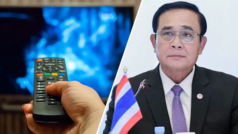 ความจริงหรือผลประโยชน์