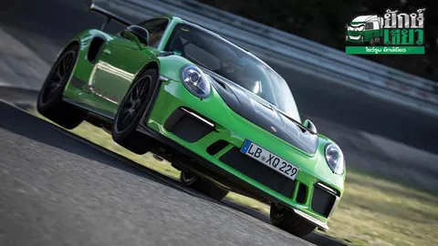 เร็วจี๊ด PORSCHE 911 GT3 RS กับสถิติใหม่ในสนามนูร์เบอร์กริง