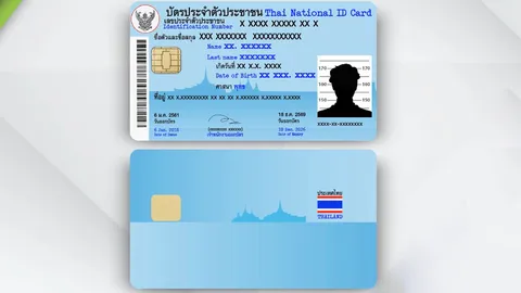ไทยแลนด์ 4.0 จ่อยกเลิกใช้สำเนาบัตรปชช. และทะเบียนบ้าน ส.ค.นี้ 
