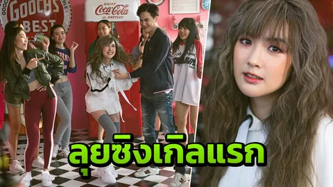 "เบียร์"ทุ่มเท..ลุยซิงเกิล "จะทำให้ลืมเขาเลย"