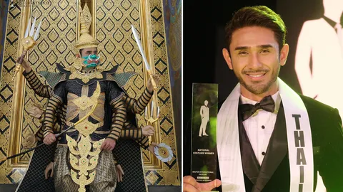 ไทยคว้ารางวัลชุดประจำชาติยอดเยี่ยม บนเวทีประกวดหนุ่มหล่อระดับโลก