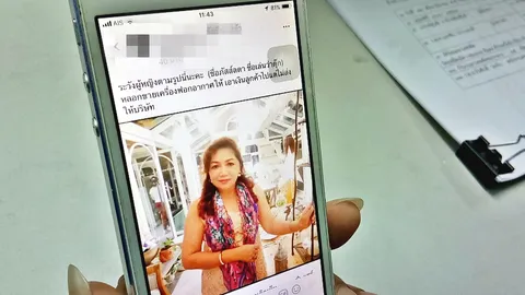 ดีเจดังสัตหีบ โร่แจ้งความ ถูกโพสต์หมิ่นฯ ยัน เอาเรื่องถึงที่สุด 