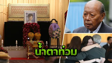 น้ำตาท่วมศาลา! ลูกหลานร่ำไห้ สวลี ผกาพันธุ์ จากไปกะทันหัน