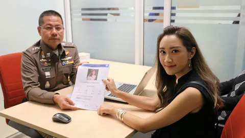 โดนปลอมเฟซ