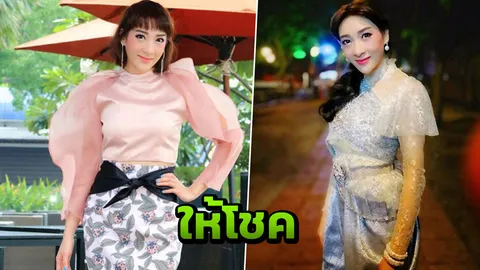 เฟี้ยวฟ้าว โพสต์สิ่งที่เจอหลังสวดมนต์บทพญานาค แต่โดนชาวเน็ตจับผิด!