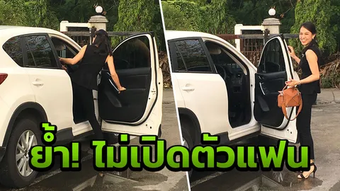 ซุกแฟนนาน 5 ปี กิ๊ฟ อยู่ทน 21 ปี มีธรรมมีสตินำ 