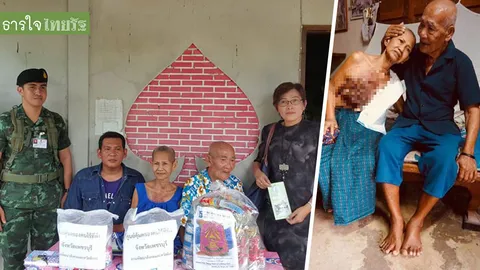 ยายแมวป่วยมะเร็ง เล่านาทีเต้านมแตก น้ำเหลืองไหล ทนเจ็บ ห่วงไม่มีคนดูแลสามี