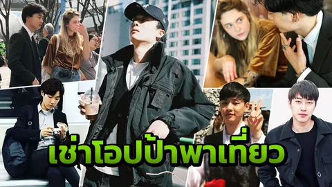 2 ชม. 2 พัน บริการใหม่ Oh My Oppa เช่าโอปป้าพาเที่ยวเกาหลีให้ถึงใจ