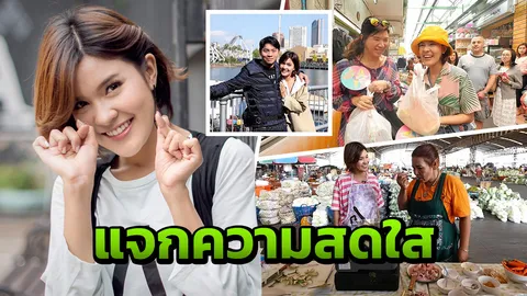 'เปาวลี' ลูกทุ่งสาวแจกความสดใส มีดีหลากหลาย รักโดนใจปีหน้าพร้อมแต่ง 'เอิร์ธ'!