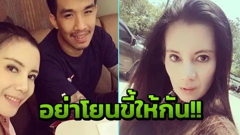 กานต์ วิภากร ของขึ้น!! สวนกลับ เสี่ยโป้ อย่าโยนขี้ให้กัน