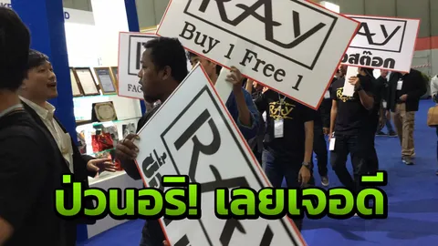 ต่อยกันยับ! หนุ่มป่วนงานเครื่องสำอางไบเทค เหตุไม่พอใจถูกเลียนแบบสินค้า (คลิป)