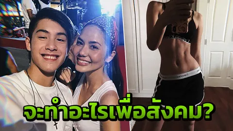 งานบุญกุศลพร้อม! น้ำตาล จิตงาม 