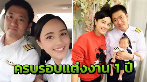 ฝ่าฟันมรสุมจนมีวันนี้! กุญแจซอล ฉลองครบรอบวิวาห์ 1 ปี เปิดภาพแต่งงาน