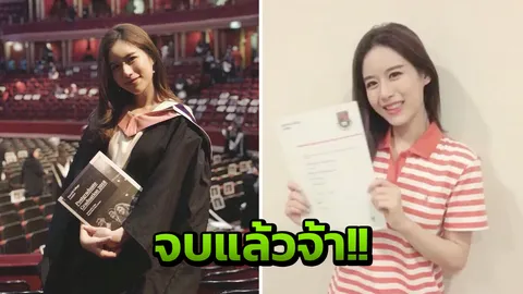ฟาง จบโทมหา'ลัยอันดับท็อปของโลก ว่าน เห่อเว่อร์! โพสต์ชมแฟน!