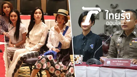 บทเรียนราคาแพง