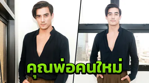 อติล่า เปิดหมด! ทำไม? เพราะอะไร? ตัดสินใจพูดความจริงเรื่องลูกเมีย!