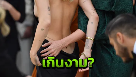 กล้าแต่งแบบนี้ ไมลีย์ ไม่แคร์ใคร 