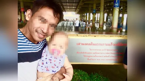 ขอลูกคืนเถอะ! สาวทอมพลาดท้อง ถูกเกย์ตีสนิทจนไว้ใจ สุดท้ายลักเด็กหนีหาย