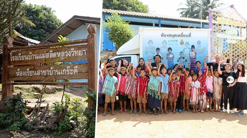 ท็อปส์ จับมือ ยูนิเซฟ เปิดโลกกว้างแก่เด็กๆ ในพื้นที่ห่างไกล