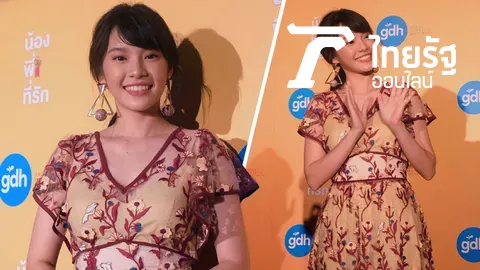 เฌอปราง เผย แคน เสียใจโดนพักงาน เหตุมีภาพคู่หนุ่มปริศนา-เปิดไอจีลับ (คลิป)