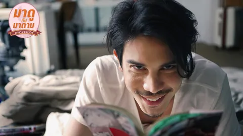 มาดูกับมาดาม: “น้องพี่ที่รัก” เรื่องน่าเอ็นดูของพี่กับน้อง (และที่รัก)