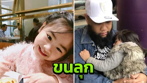 กอล์ฟ ฟักกลิ้งฯ อึ้ง! พบเรื่องราวน่าขนลุก! จากภาพเก่า 60 ปีที่แล้ว 