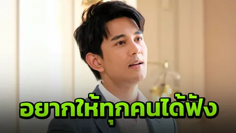 “กัน-นภัทร” โชว์เสียงหวานสุดซึ้ง!! ลงเพลงใหม่ “เธอเป็นของเขา”