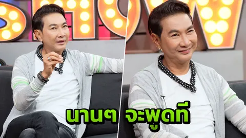 ไก่ เคยคิดลาวงการเพราะข่าวทำ ฉัตรชัย เตียงหัก!-หลุดบอก! คบหนุ่มในวงการ