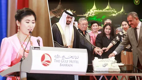 ครั้งแรก! คนไทยในบาห์เรนตั้งสมาคมฯ หวังเชื่อมสามัคคี หนุนฝีมือแกร่งเพิ่มรายได้