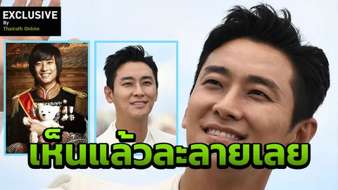 รอเปรี้ยงอีก จูจีฮุน พุ่งสู่คานส์ 
