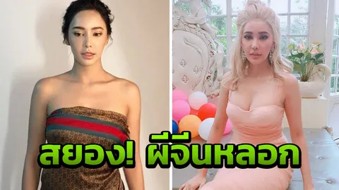 ขนลุกเว่อร์! รัล โดนจังๆ 3 คืนติด แต่มีวิธีจัดการผี 