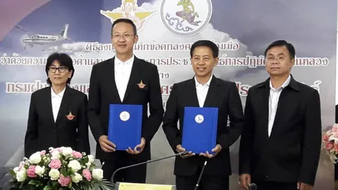 กรมประชาฯ เซ็นเอ็มโอยู ช่วยประชาสัมพันธ์กรมฝนหลวง