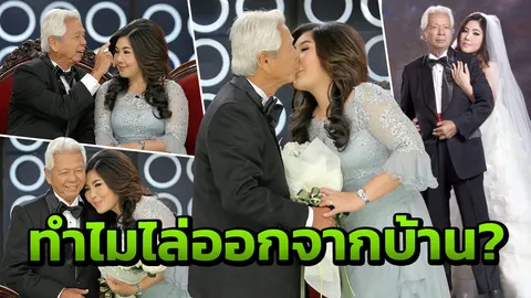 เล็ก พิมพ์สุภัค คือใคร 10 รู้จัก เมียรัก ฉลอง ภักดีวิจิตร ปมถูกไล่จากบ้าน