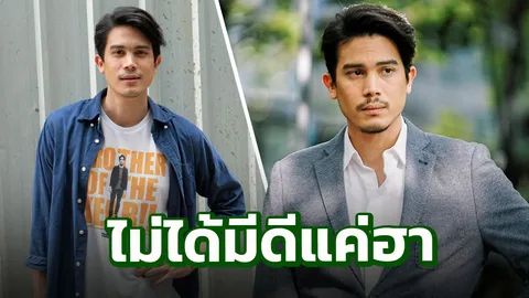 ในความฮามีความเฉียบ! ซันนี่ ตีแผ่บท ‘พี่’ ถอดชีวิตผู้ชายคิดบวก เรื่องหัวใจถ้าชอบพร้อมให้หลอก?!