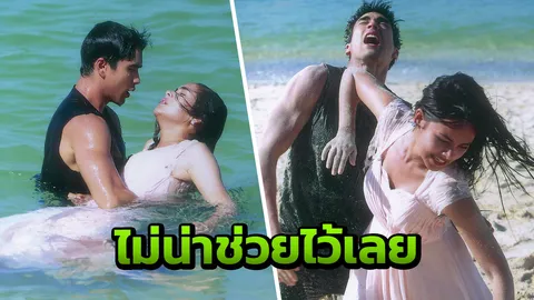 ณเดชน์ & ญาญ่า สู้กันหมดแรง บู๊แอ็กชันเปิดฉาก ‘ลิขิตรัก’