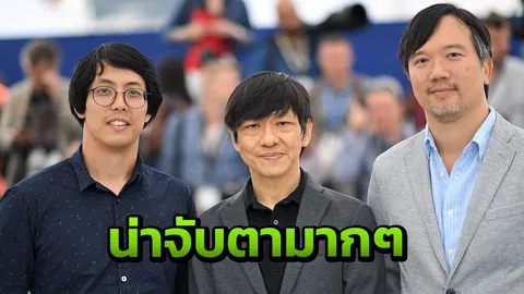 รอบแรกของโลก 10 ปีไทยเรา หลายมุมมองระเบิดสมอง