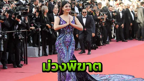 หลบด่วน! ผีเสื้องามโลกตะลึง โบยบินบนพรมแดงคานส์  