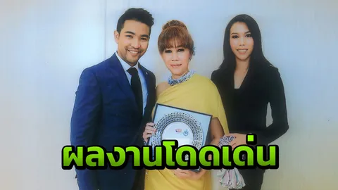 'ตุ๊กตา กันตนา' เยี่ยม คว้าสตรีโดดเด่นอาเซียน