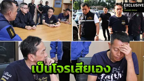 ของจริง ยิ่งกว่ามาเฟีย! ตำรวจถูกไล่ออก หลอกเคลียร์คดีฆ่า ไถเงิน วิ่งตำแหน่ง