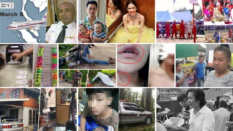 สรุปข่าวเด่นรอบวันประจำวันที่ 14 พ.ค. 61 ตั้งแต่เวลา 06.00-18.00 น. (คลิป)