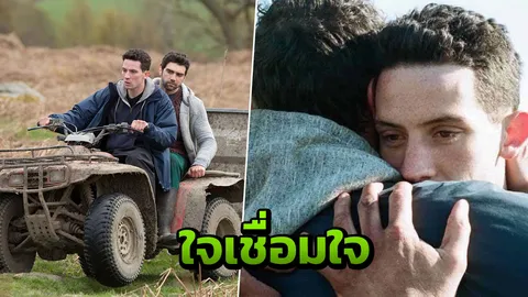 ใครสักคน คอยเคียงข้าง ตลอดไป