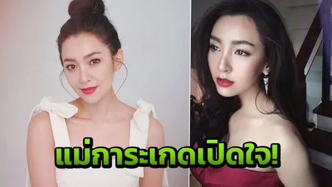 มรสุมหนัก แม่การะเกด! เบลล่า พูดแล้ว! หลังพิษดราม่าอาหารเสริม