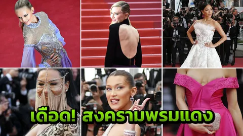 สุดฤทธิ์สุดเดช กองทัพซุป'ตาร์ ดูกันให้ตาแตก 