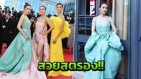 วุ้นเส้น แซวตัวเองนักเลงพอ! เคลื่อนไหวแล้ว หลังดราม่าเมืองคานส์ 