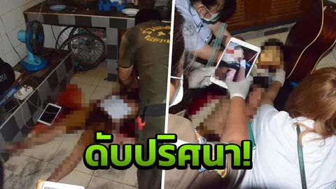 สยอง! นศ.วิศวะปี4 คว้านท้อง-มีดปักคอดับปริศนา พบป่วยซึมเศร้า