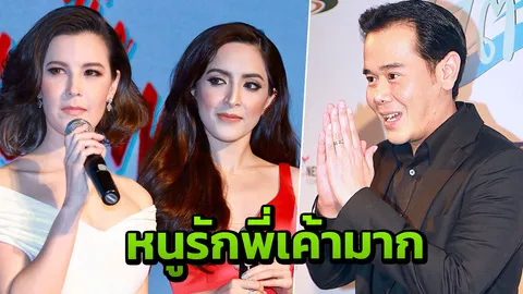แม่เจ้า!! ธัญญ่า-พิงกี้ กอดกันกลม เผยคำพูดที่ชาตินี้ไม่คิดจะได้ฟัง (คลิป)