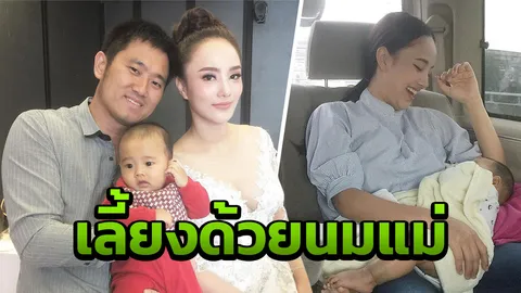 อยากรับงานเยอะ แต่ กุญแจซอล ต้องเชื่อฟังผัว