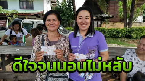 2 สาวเลยสุดเฮง! ถูกที่ 1 รับคนละ 6 ล้าน แถมรางวัลข้างเคียงอีก 1 แสน 
