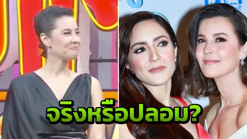 ฟังคำตอบ ธัญญ่า เมื่อโดนถามตรงๆ คืนดี พิงกี้ แค่มายา สร้างภาพ??
