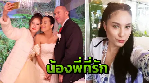 รู้แล้วอะไรไม่จริง!! ขวัญ ขอโทษ พี่ลูกแก้ว ที่ไม่หนักแน่นพอ 